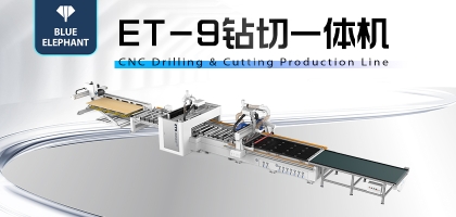 鉆切一體機——板式家具生產(chǎn)設備新成員！