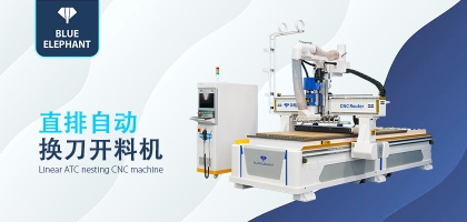 數(shù)控開料機如何購買？哪個廠家更可靠？